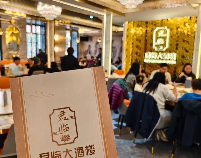 Sovereign Clouds Dim Sum Menu